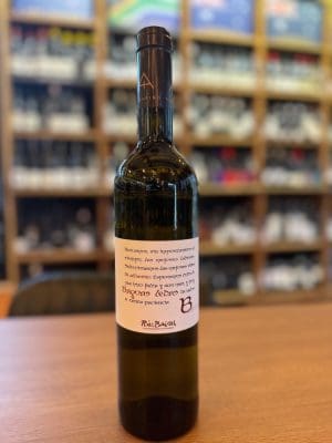 Albarino, Bagoas Ledas, Bodegas Aquitania, Rias Baixas